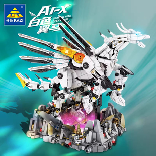 适用乐高马年飞天白马机甲积木白色翼马模型男孩益智拼装玩具礼物