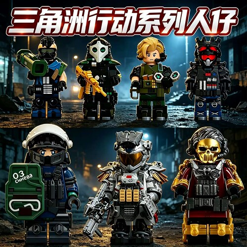 2026乐三角洲行动威龙凌霄戍卫蚀金玫瑰模型手办积木人仔高玩具