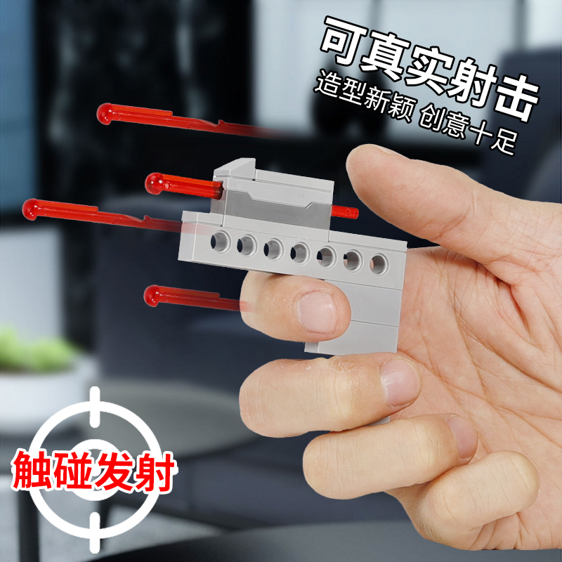 适用乐高积木枪子弹发射器手枪