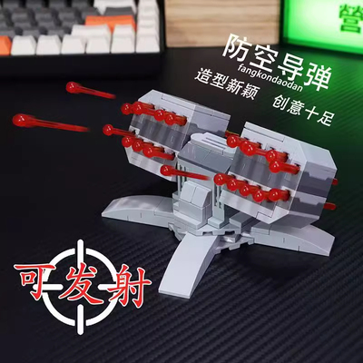 适用乐高炮台发射器MOC积木模型