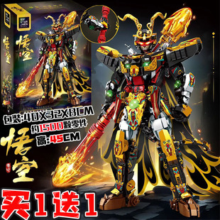 中国积木黑神话孙悟空机甲积木拼装模型手办玩具男孩生日礼物玩具