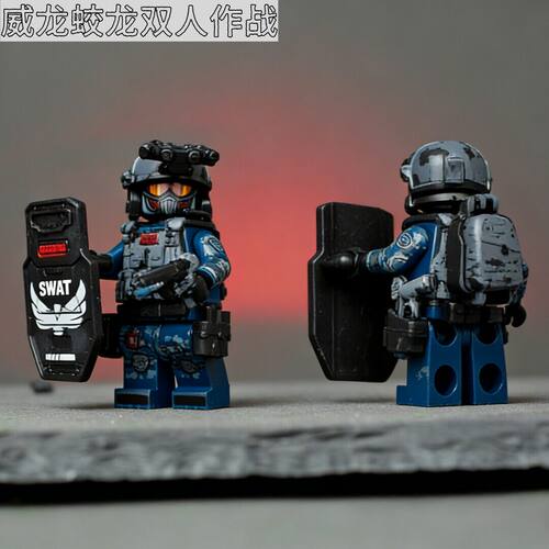 三角洲威龙特警武器装备军事积木