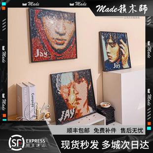 周杰伦jay专辑联名范特西像素画积木拼图墙装 礼物 饰画男女生拼装