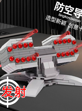 适用乐高moc星球大战导弹炮台可发射器积木模型拼装玩具男孩礼物