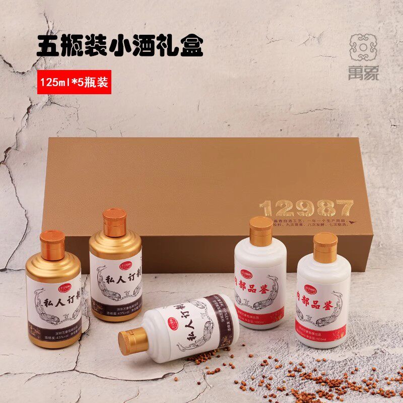 白酒包装盒空酒瓶定制图片