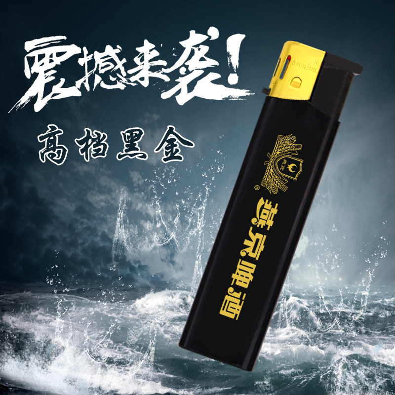 普通一次性广告打火机定做LOGO印字印刷定制防风打火机创意个性潮