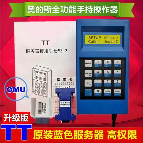 新品可开票对公器 GAA21750AK3的斯电梯调试操作奥的斯服务器 奥