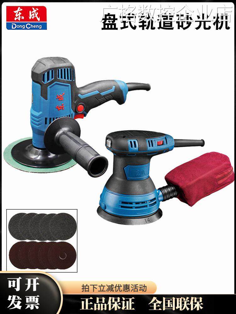盘式轨A-FF-125/0道砂光机S1,磨抛光机东2-150木工打城砂纸机盘式