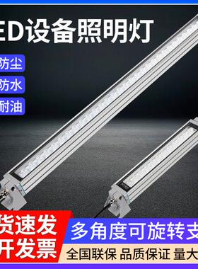 新品可开票对公防油24V110V220VD机床工作灯防水普炬POUGE品牌LE