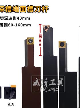 新品可开票对公切深槽刀2020 2切槽刀杆加长圆弧端面槽刀杆/端面5