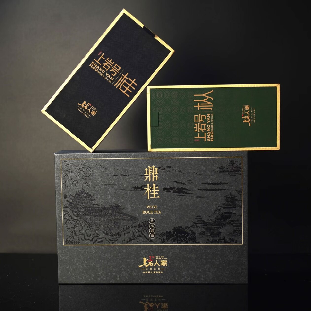 上岩人家上岩人家【5周年庆限定套餐B 】武夷岩茶组合套餐