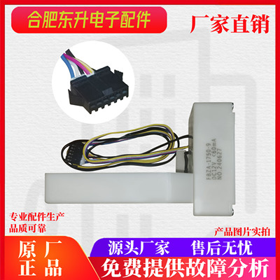 苏宁极物冰箱JSE3128LP/JSE4628LP电动风门