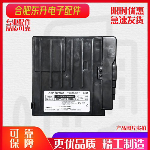 全新适用海尔冰箱变频板VCC3 2456 B5F76 0061800117驱动板控制板