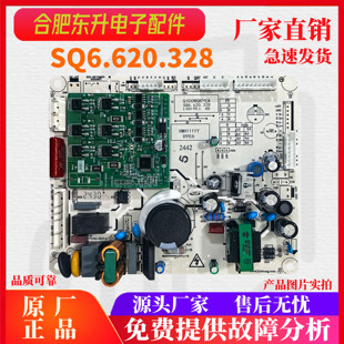 适用全新冰箱主板Q400WQKVEA匹配压缩机VMH1111Y）/SQ6.620.328