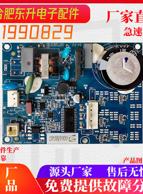 适用海信容声冰箱BCD646WD11HPA 645WD18HPA 变频驱动板变频板