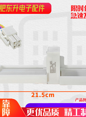 适用美菱冰箱BCD248WP3BD系列BCD235WE3CX系列电动风门