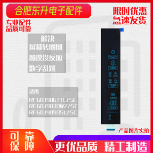 适用三星冰箱RF60J9090SL/SC主板电源板变频板显示板DA92-00431H