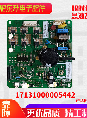 适用于美的冰箱变频板DZ90V1Y 100V1C压缩机驱动板17131000005442
