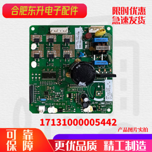 适用于美的冰箱变频板DZ90V1Y 100V1C压缩机驱动板17131000005442
