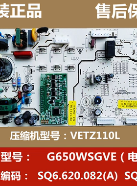 适用伊莱克斯ESE6619GD/TD主板电脑控制板 Q650WSGVE SQ6.620.082