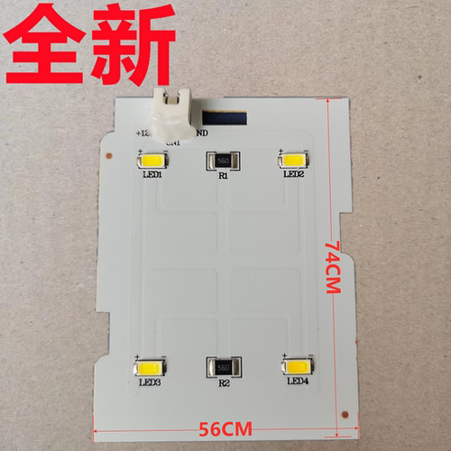 适用美的冰箱LED灯照明灯BCD-565WKGPM 645WKM 502410010018 12V