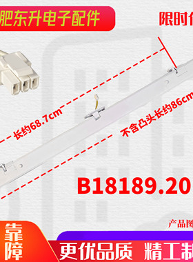 美菱冰箱门转梁竖隔板翻板BCD-418WP9BH/415WUP9B/WQ3S/5WPU9CY