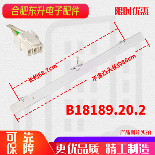 适用美菱冰箱门转梁竖梁门翻板BCD-413WUP9B/WP9B/WP9BY/399WUP9B