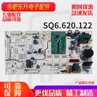 适伊莱克斯冰箱ESE5919GB主控板变频板主板Q610WTKVE SQ6.620.122