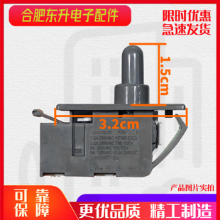 适用美的冰箱门灯开关 机械开关原装门控2插脚 美的门控开关