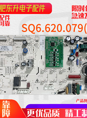 原装伊莱克斯ZSE5201LPA主板ZSE5201LGA SQ6.620.079A  Q520WSKVE