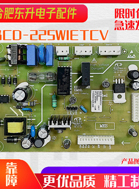 适用于晶弘冰箱BCD-225WIETCV主板电源控制板线路板315165201