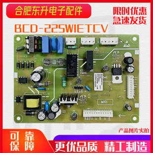 225WIETCV主板電源控制板線路板315165201 適用于晶弘冰箱BCD
