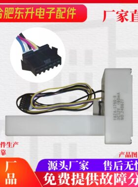适用于TCL冰箱BCD-465WBEPZ60电动风门-9