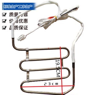 适用奥马/TCL冰箱除霜 化霜加热器 加热管 加热丝 W28-28