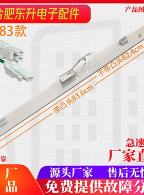 适用于海信容声冰箱BCD-322WKM1MPCA翻转梁  竖搁板 门转梁