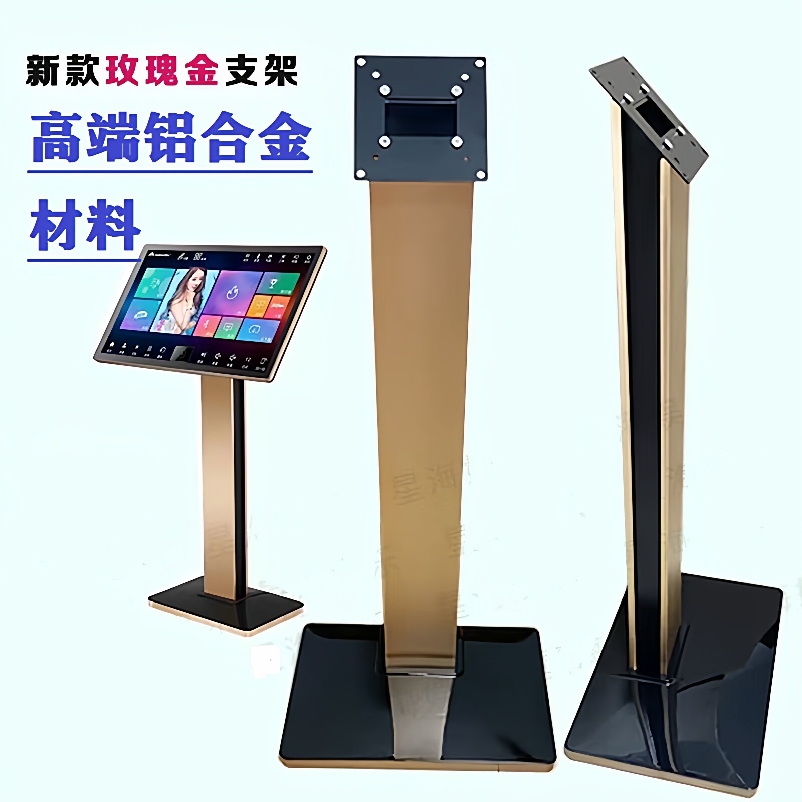 点歌机显示屏支架KTV一体机底座通用落地支架显示器墙面壁挂支架