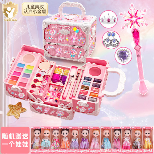 儿童化妆玩具品套装无毒女孩可水洗爱莎彩妆盒艾莎冰雪公主魔法棒