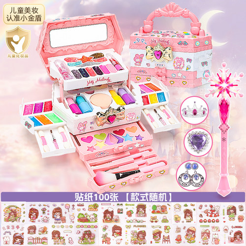 儿童化妆玩具品套装无毒女孩可水洗爱莎彩妆盒艾莎冰雪公主魔法棒