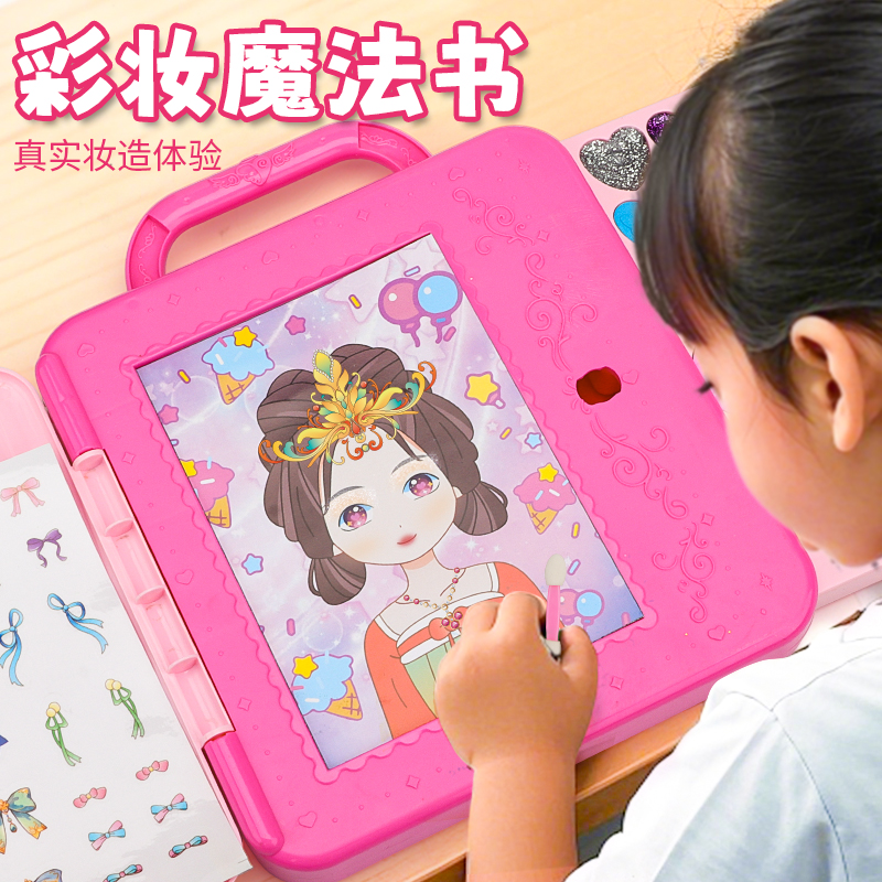 儿童化妆品套装无毒女孩可水洗爱莎彩妆盒艾莎冰雪公主魔法棒玩具