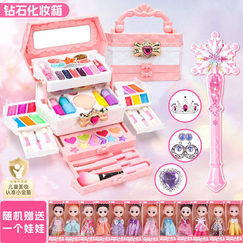 儿童仿真过家家套装化妆品玩具女孩爱莎美甲美妆箱冰雪公主魔法棒