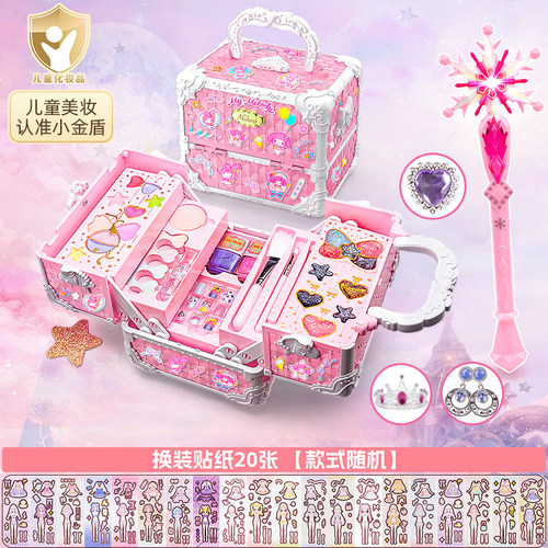 儿童化妆玩具品套装无毒女孩可水洗爱莎彩妆盒艾莎冰雪公主魔法棒
