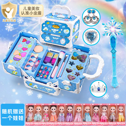 儿童化妆玩具品套装无毒女孩可水洗爱莎彩妆盒艾莎冰雪公主魔法棒