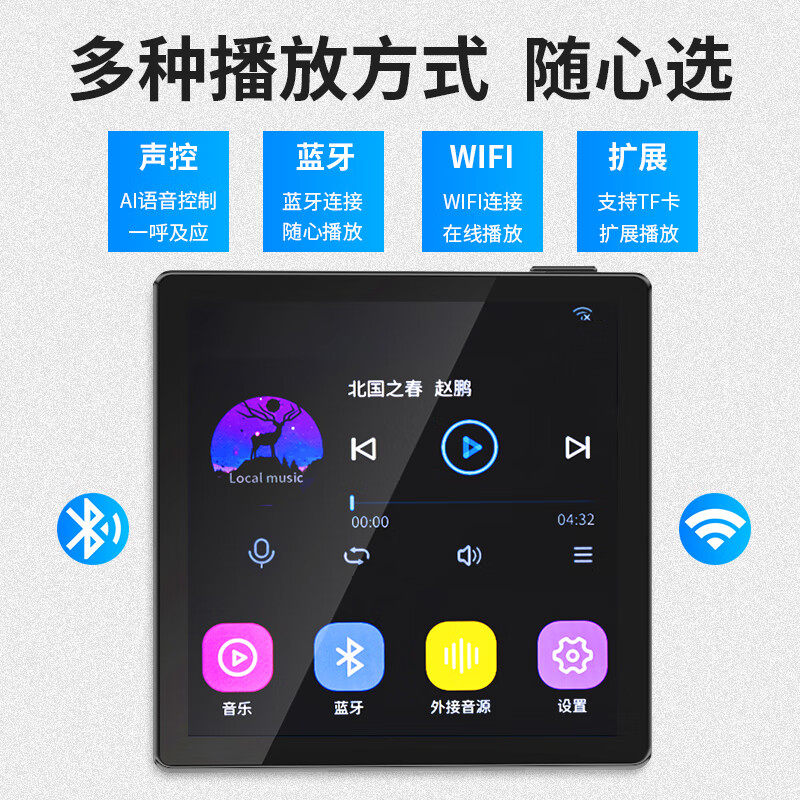 先科 G7智能吸顶音响背景音乐主机控制器嵌入式家庭影院吊顶音箱
