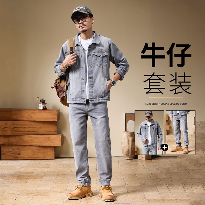 春秋牛仔套装男士外套韩版灰色时夹克