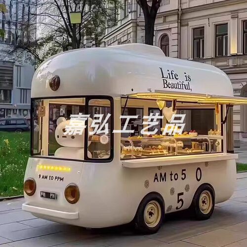 甜品冰淇淋咖啡流动多功能小吃车