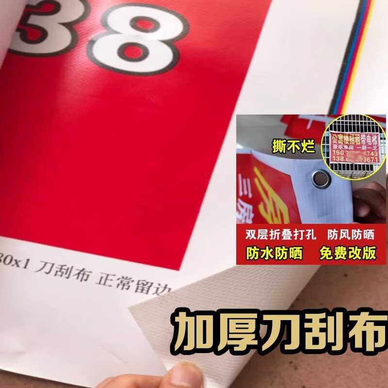 喷绘刀刮布uv内光刀刮布户外喷绘布灯布门头招牌广告布外光刀刮布