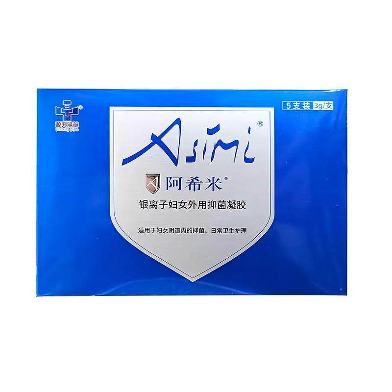 阿希米银离子妇女外用抑菌凝胶阿西米原纳米银抗外阴部日常护理用