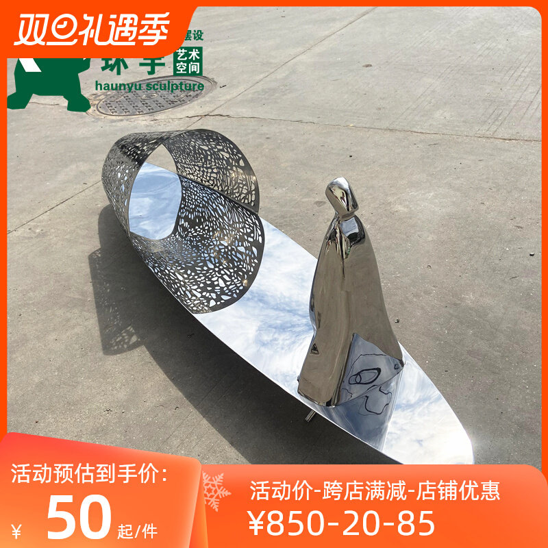 抽象小船金属镜面帆船诗园林水景酒店小品雕塑厂家