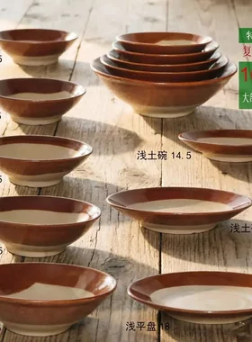复古土陶餐具粗土碗蒸碗老碗火锅