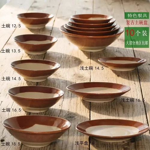复古土陶餐具粗土碗蒸碗老碗火锅
